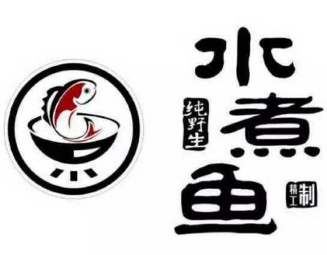 ps:如果你想吃健康绿色,地道的邛海水煮鱼,那么一定不要错过这里.