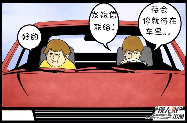 肥胖宅男网约妹子,结果却被整惨了!?