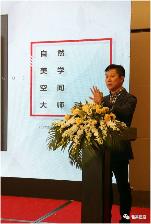 嘉宾易强院长演讲分享并现场解答