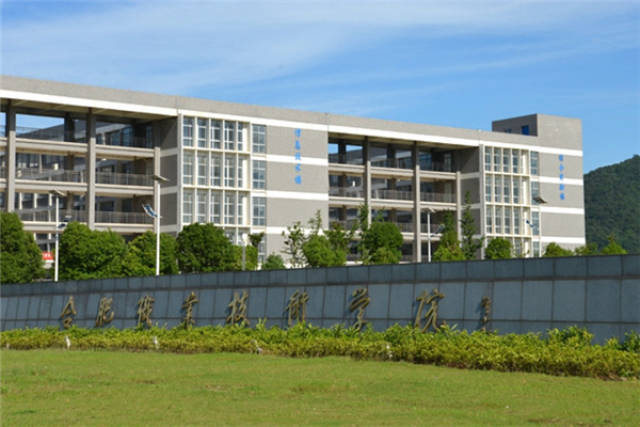 工业大学,安徽大学,安徽警官职业学院,合肥职业技术学院四所我省颇具