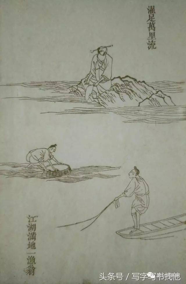 山水画中64种点景人物画法