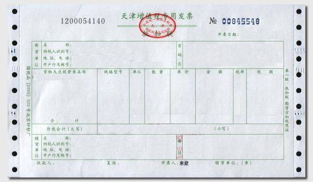 电子发票平台：数字化转型的新利器