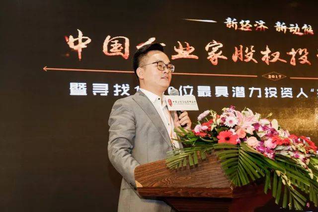mc创投梦工场董事长,mc股权投资学院联席院长彭晶辉致辞作为2017中国