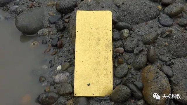 纯金的金册 文物净重740克,如此体量的金册实属罕见