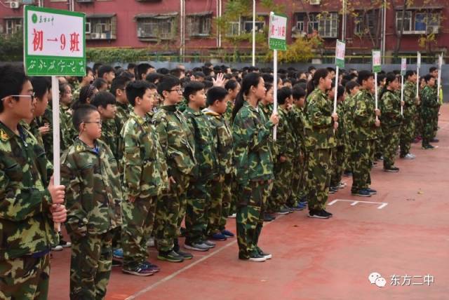 素质拓展中体会人生,感恩教育中收获成长 --洛