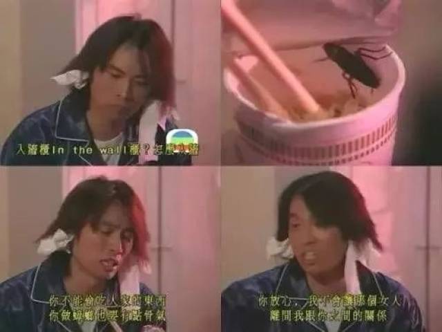 相隔十年《男亲女爱》再续前缘!黄子华变律师楼老板?马明扮小强?