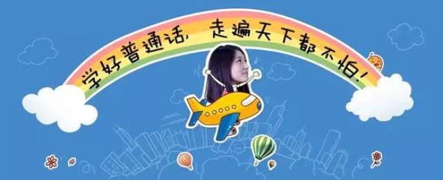 视点【话题】 考普通话一级甲等证书,难还是不