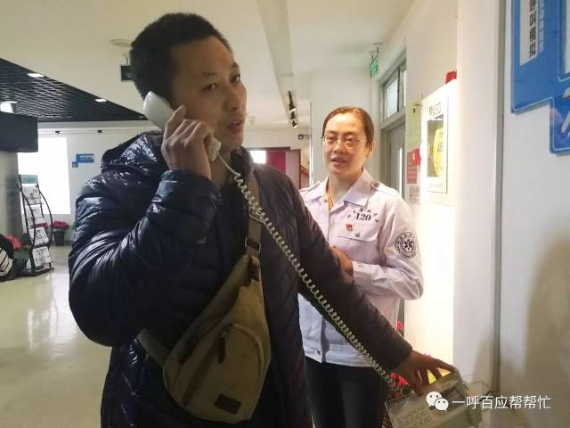 听众模拟拨打120急救电话