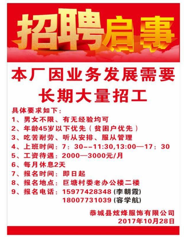 手機相片沖洗|房屋,門面出租出售|招聘啟示等_手機搜狐網