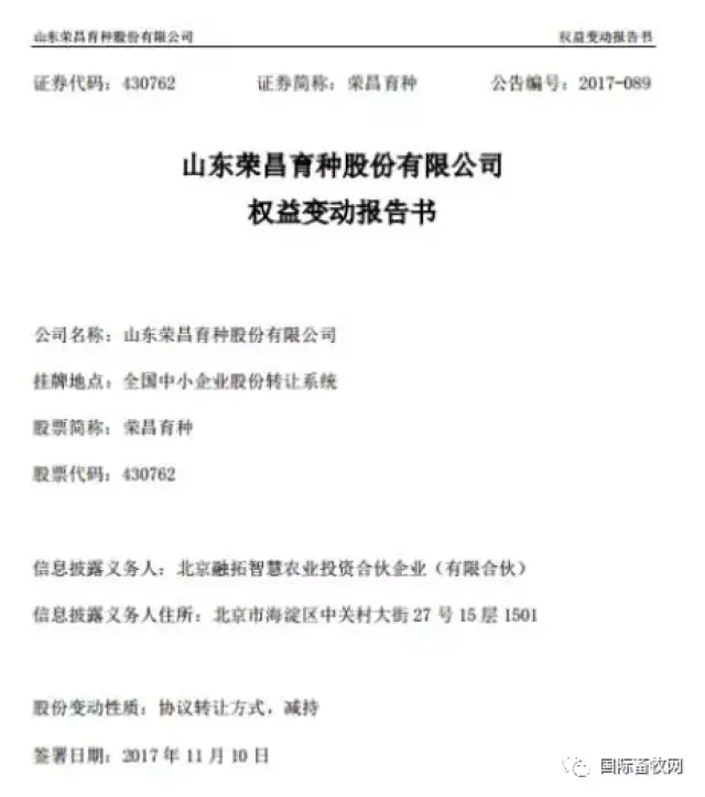 农业产业规划：构建未来绿色蓝图