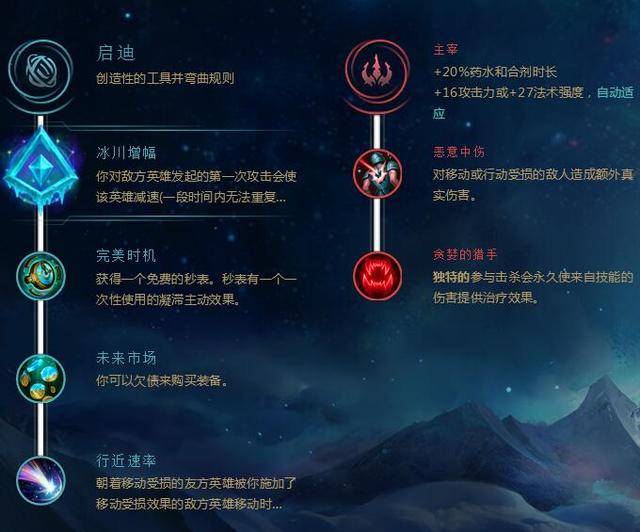 韩国顶尖上单LOL选手Smeb坦克流慎与Marin压