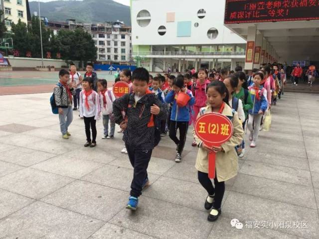 福安实小阳泉校区学生路队 美美嘀!