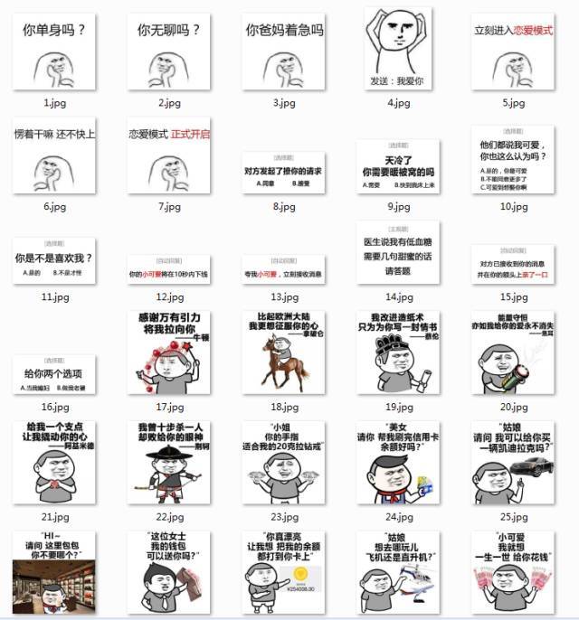 和异性这样聊天,被撩是迟早的事!
