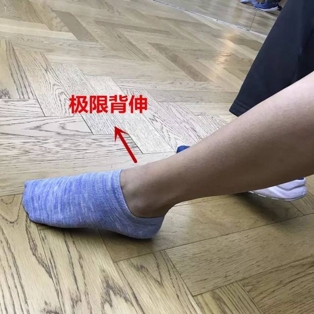 【前踝撞击】也叫"足球踝",脚伸直就疼!