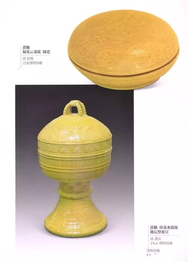新作セール黄瓷 菓子器 4 陶芸