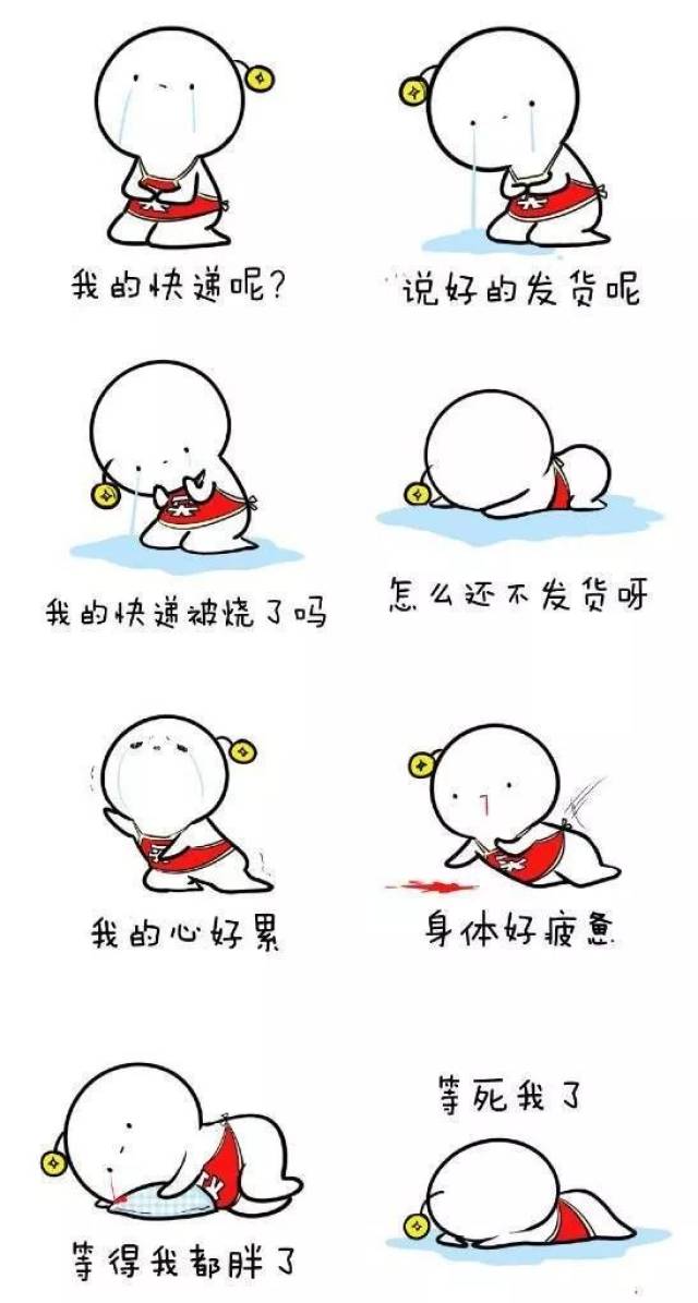 确实这两天的小编,是这样的