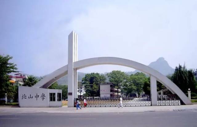 红旗小学