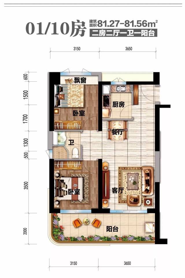 家居式二房,户型丰富,满足自居,投资,旅游度假需求 坐北朝南,一字楼