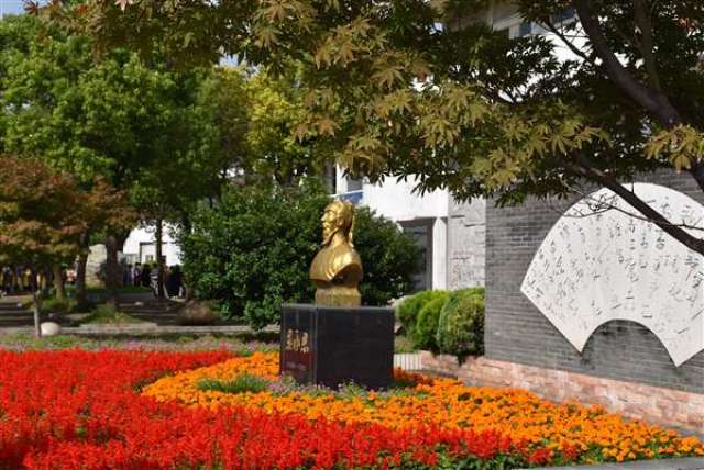 淮安市吴承恩中学招聘储备教师启事