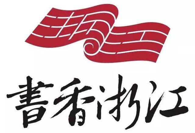 书香婺城logo图片