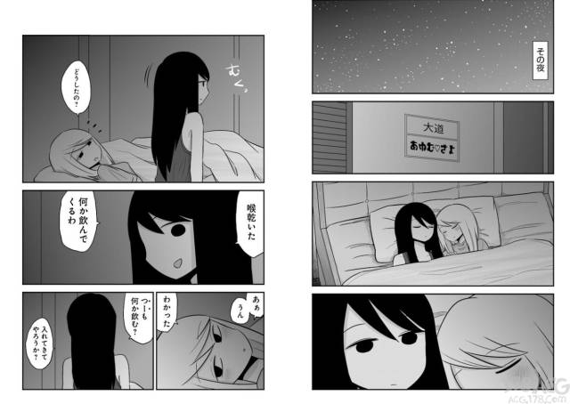 搞姬万岁~姐妹百合题材「在交友网站遇见妹妹这件事」推出续作漫画