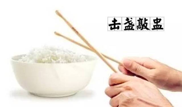 用了这么多年的筷子,你知道用筷的禁忌吗?