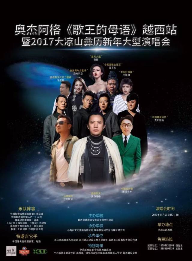 奥杰阿格五十万图片