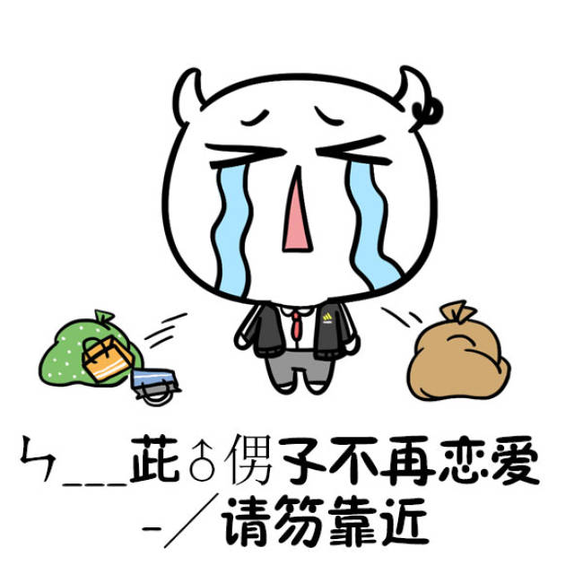 那些年qq空间非主流的你!-搞笑频道-手机搜狐