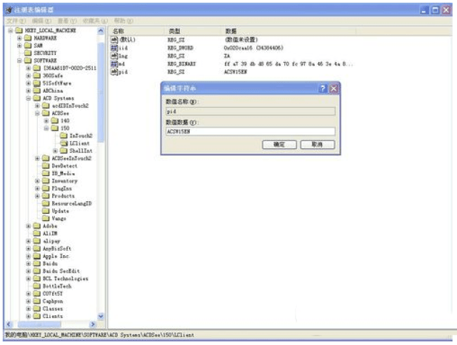 acdsee 15许可证密钥是什么？acdsee安装教程_搜狐网