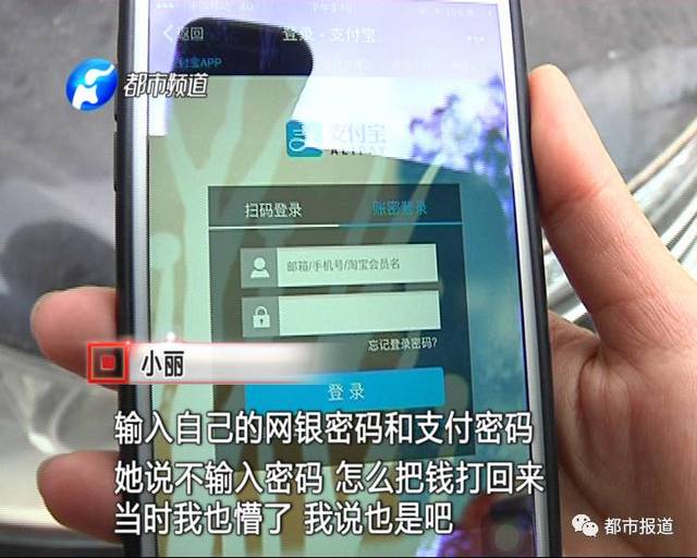 手机验证码被骗怎么办呢图片真实 手机验证码被骗怎么办呢图片真实