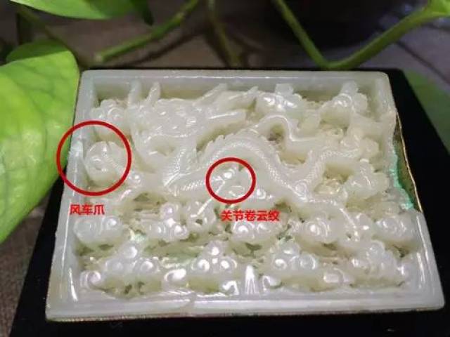 明清时代的龙纹玉器特征探究_搜狐网