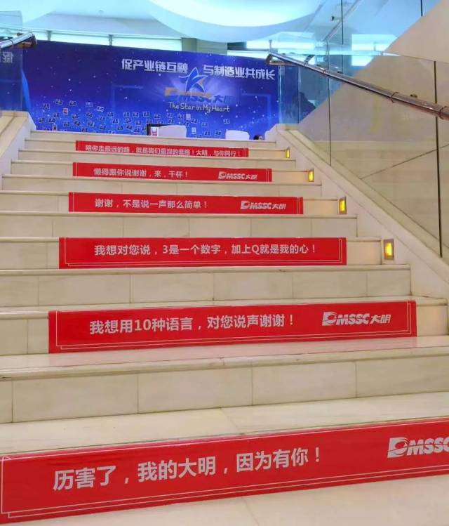 仔细瞧瞧,是不是每走上一步台阶,都会读到一份欢乐或感动?