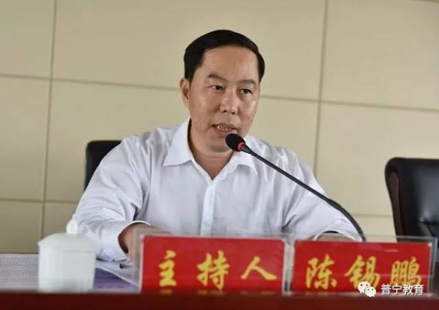 分别与流沙东,流沙西,流沙南,流沙北街道教育组和普宁二中,普宁侨中