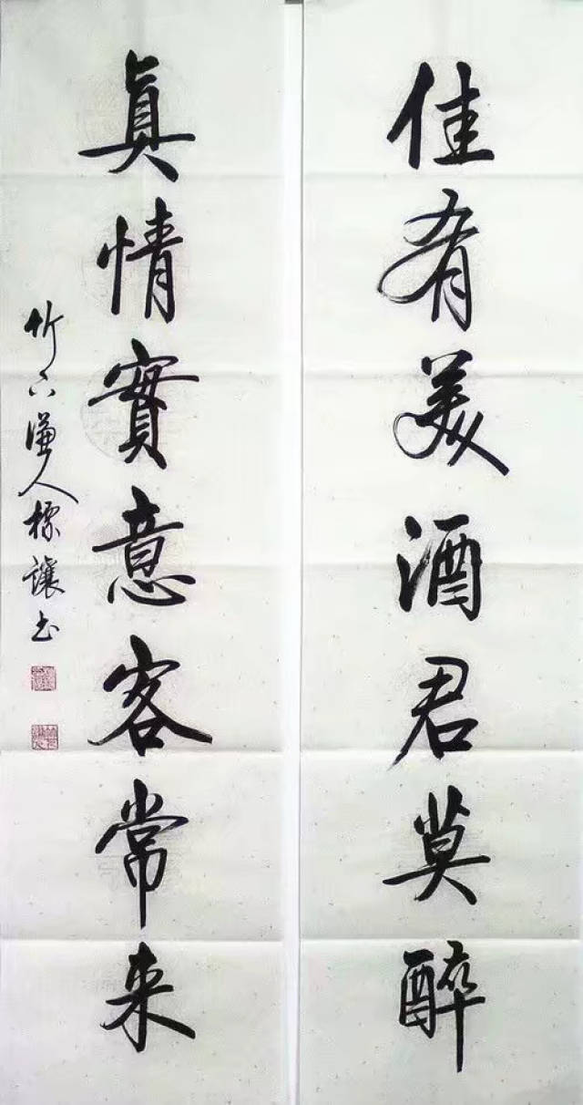 使行书,心行书,书_大山谷图库