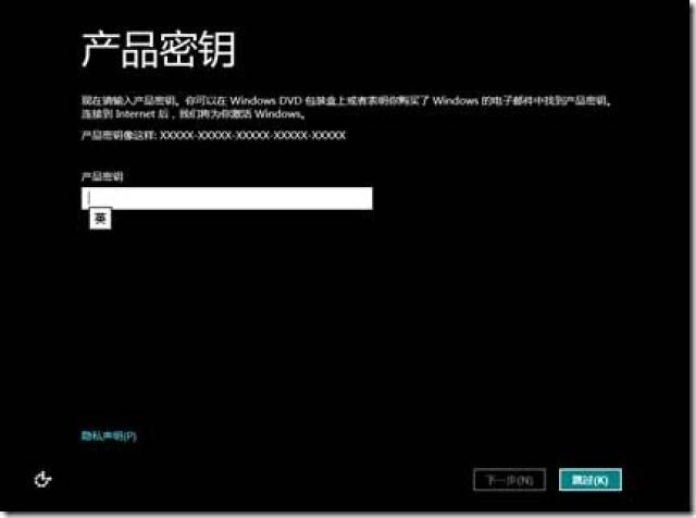 Win 8密钥_手机搜狐网