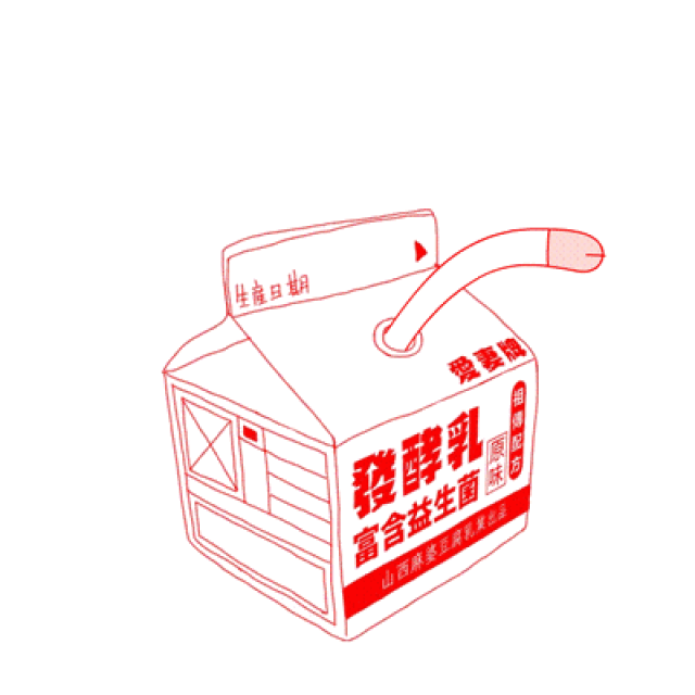 box图片卡通图片-千图网