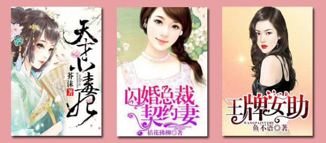 《神厨狂后》有声小说正式上线!