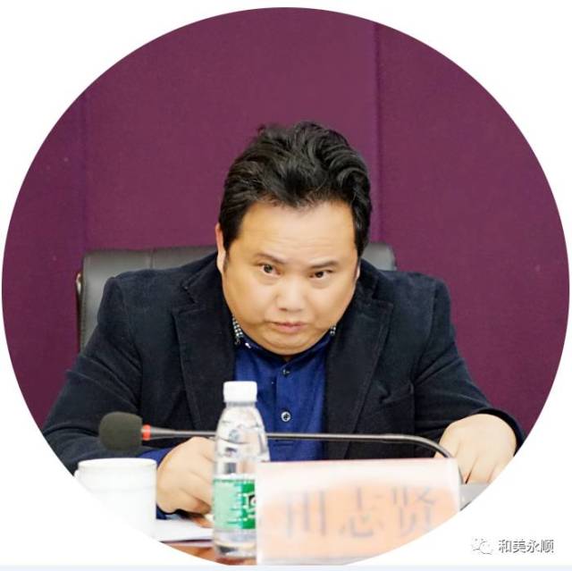 永顺县召开财扶资金项目资金管理使用情况审计整改推进视频会