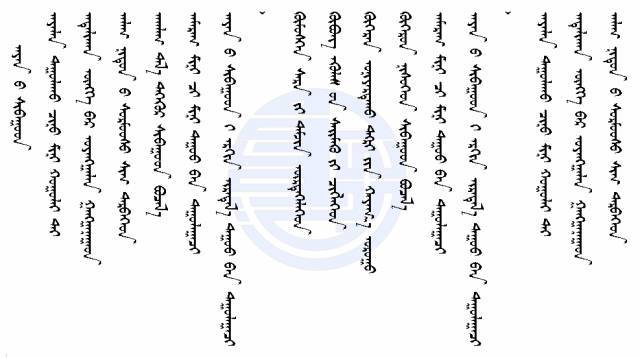 一首《候鸟》蒙,汉双语演唱,非常好听.