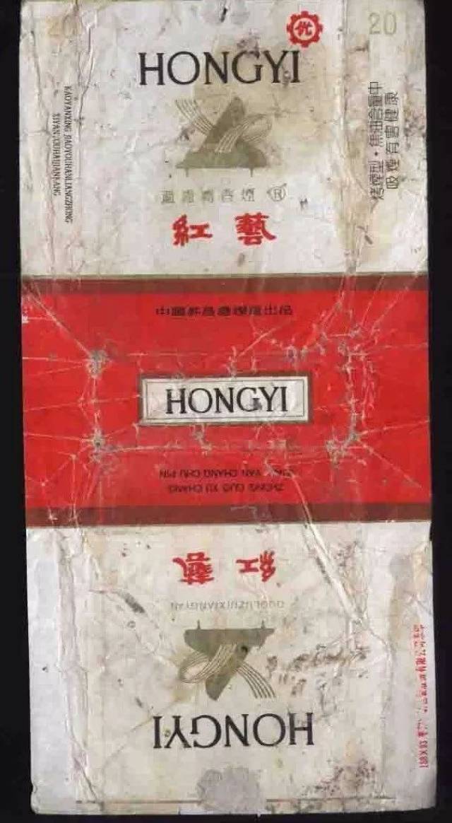 品名:"迎宾"香烟 出品:中国许昌卷烟厂 传说推广语:迎宾迎宾,口中生云