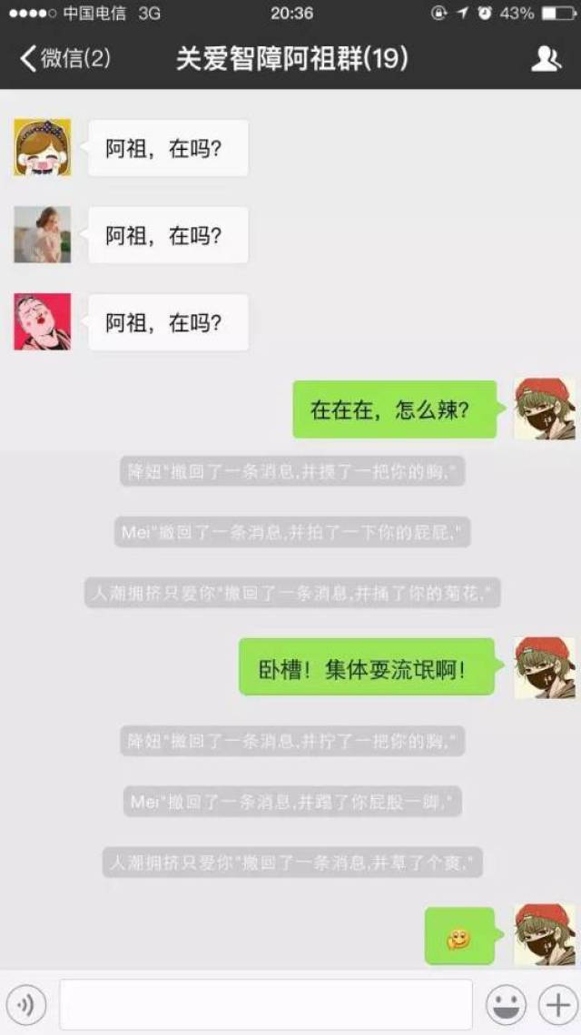 男生怎么变成女生流氓图片