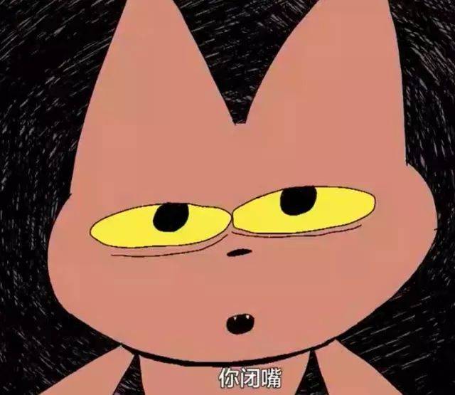 这是一只会对小女孩说shut up的猫 果然不一般