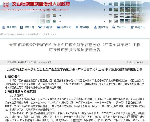 在线投票系统：数字化时代的民意风向标