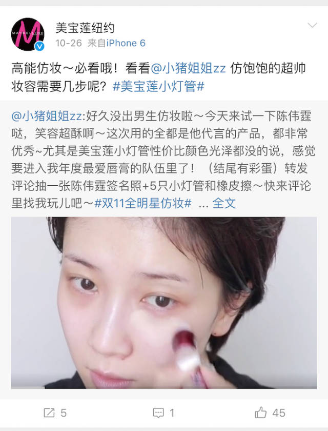 爱宝莲唇膏(艾宝良有声小说全集打包免费下载)