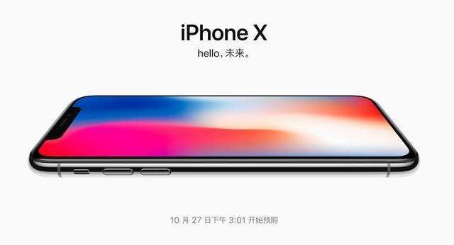 8000多的苹果X玩游戏闪退视野遮挡,除了贵没