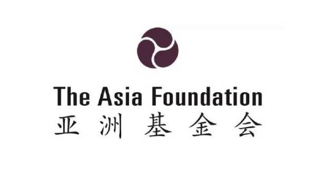 倒计时5天 | 亚洲基金会"亚洲发展青年领袖奖学金"