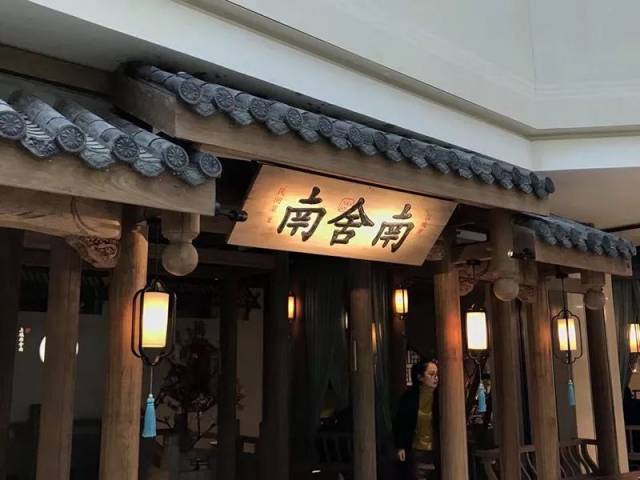 新店开业丨南舍南11月18日正式开业,全场6.8折