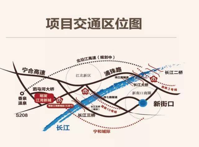 "小粉紫"宁和城际线来啦,沿线受益盘你知道多少?