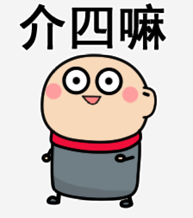 来哏儿都上学这么久,知道天津话怎么说吗?