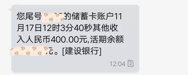 親媽體恤我給我轉賬 然後支付寶這麼厲害了 轉賬可以直接轉到銀行è